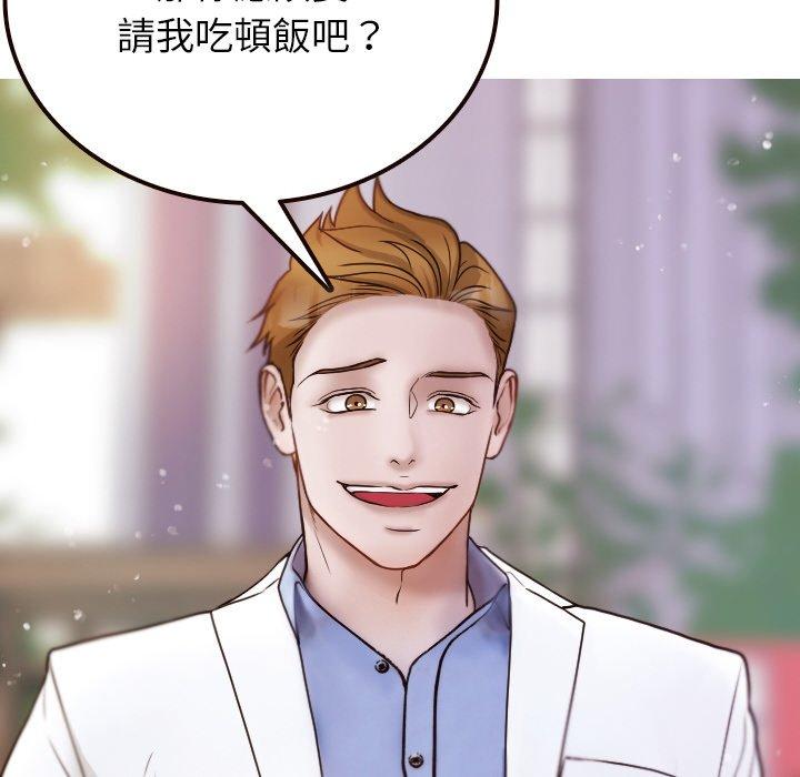 [Manhwa] Professor Parasitism Home Plot, female student#[143P]-12