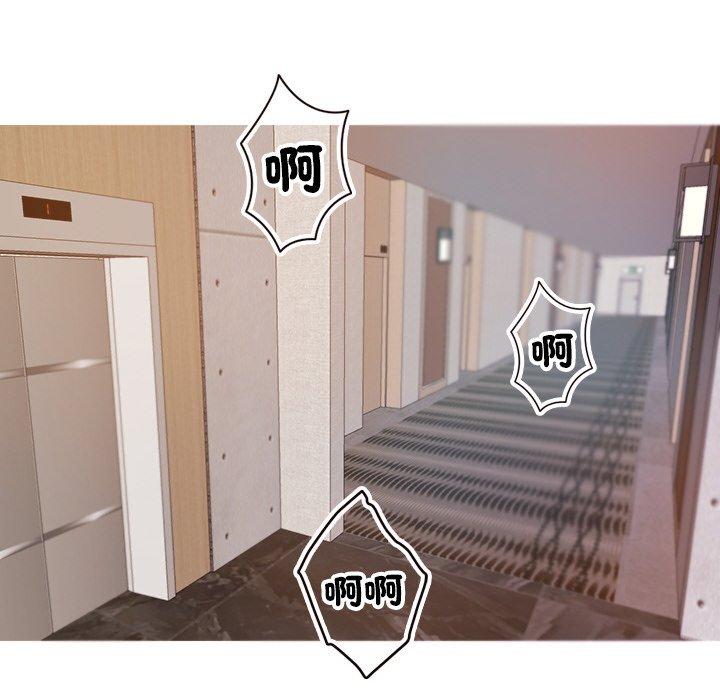 [Manhwa] Professor Parasitism Home Plot, female student#[143P]-120