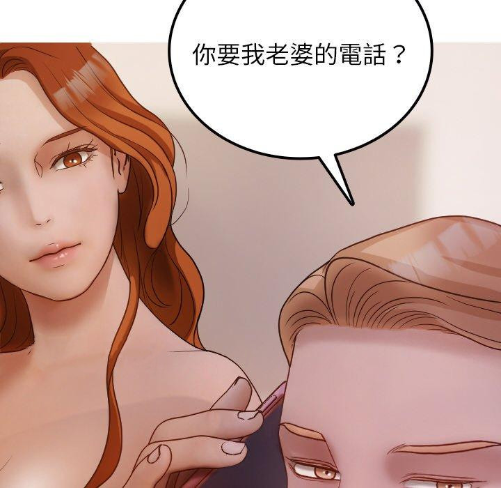 [Manhwa] Professor Parasitism Home Plot, female student#[143P]-142