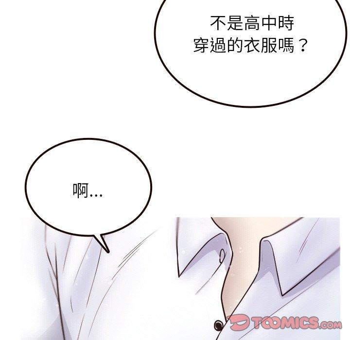 [Manhwa] Professor Parasitism Home Plot, female student#[143P]-15