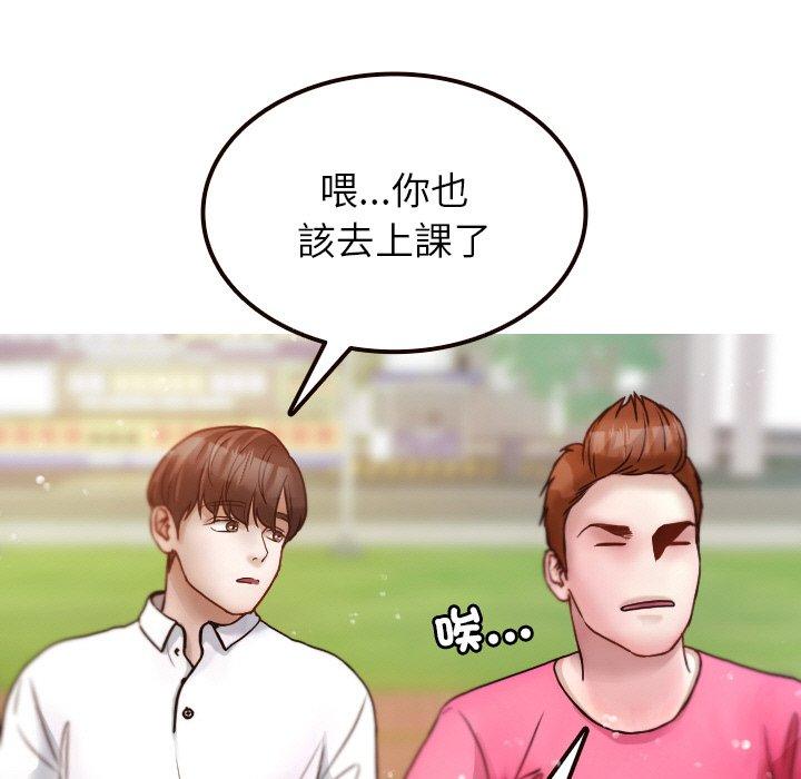 [Manhwa] Professor Parasitism Home Plot, female student#[143P]-29
