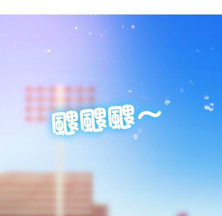 [Manhwa] Professor Parasitism Home Plot, female student#[143P]-35