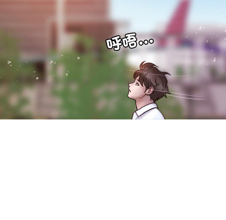 [Manhwa] Professor Parasitism Home Plot, female student#[143P]-36