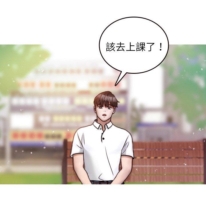 [Manhwa] Professor Parasitism Home Plot, female student#[143P]-37