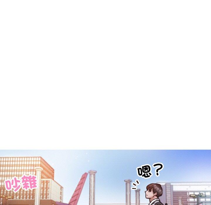 [Manhwa] Professor Parasitism Home Plot, female student#[143P]-38