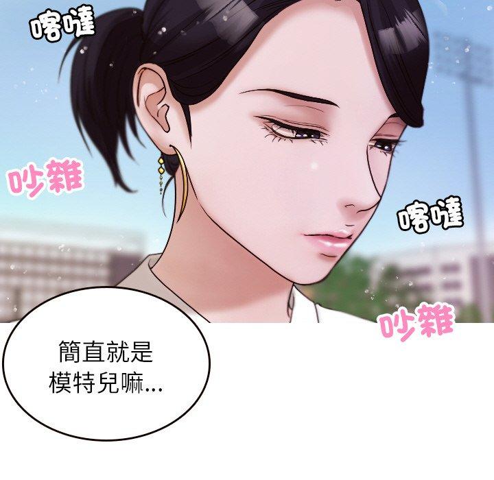 [Manhwa] Professor Parasitism Home Plot, female student#[143P]-40