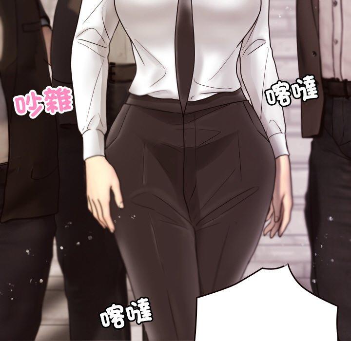 [Manhwa] Professor Parasitism Home Plot, female student#[143P]-46