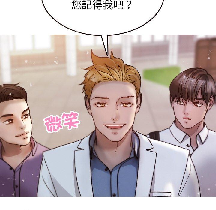 [Manhwa] Professor Parasitism Home Plot, female student#[143P]-50