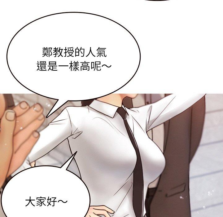 [Manhwa] Professor Parasitism Home Plot, female student#[143P]-55