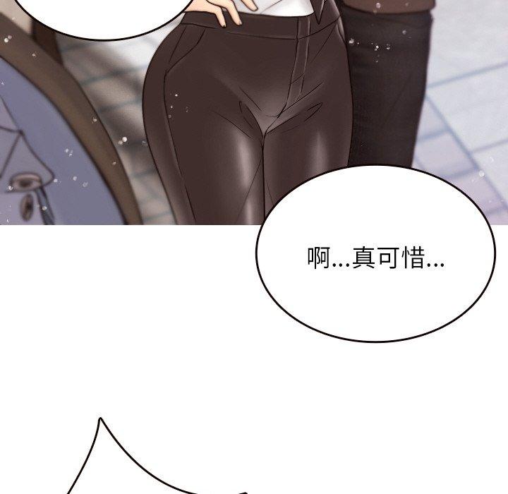 [Manhwa] Professor Parasitism Home Plot, female student#[143P]-56