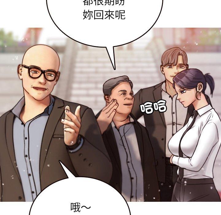 [Manhwa] Professor Parasitism Home Plot, female student#[143P]-59