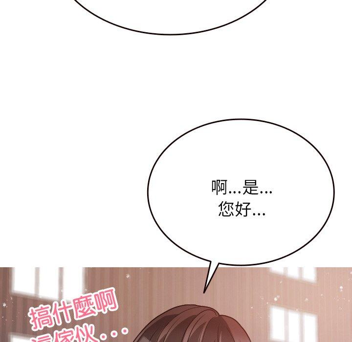[Manhwa] Professor Parasitism Home Plot, female student#[143P]-64