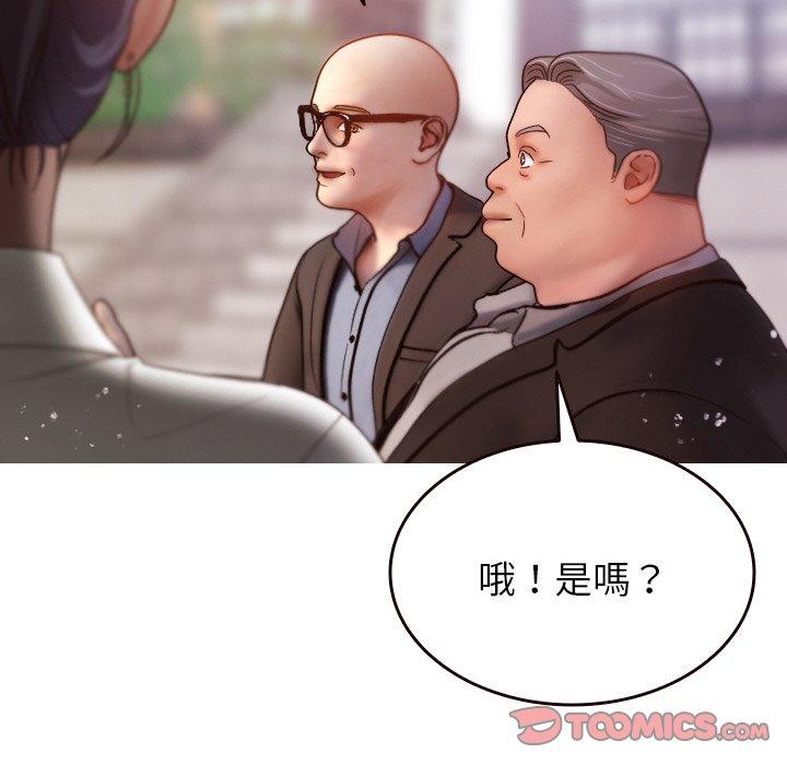 [Manhwa] Professor Parasitism Home Plot, female student#[143P]-69