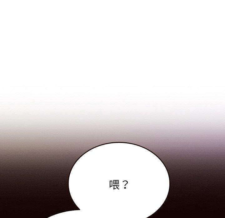 [Manhwa] Professor Parasitism Home Plot, female student#[143P]-76
