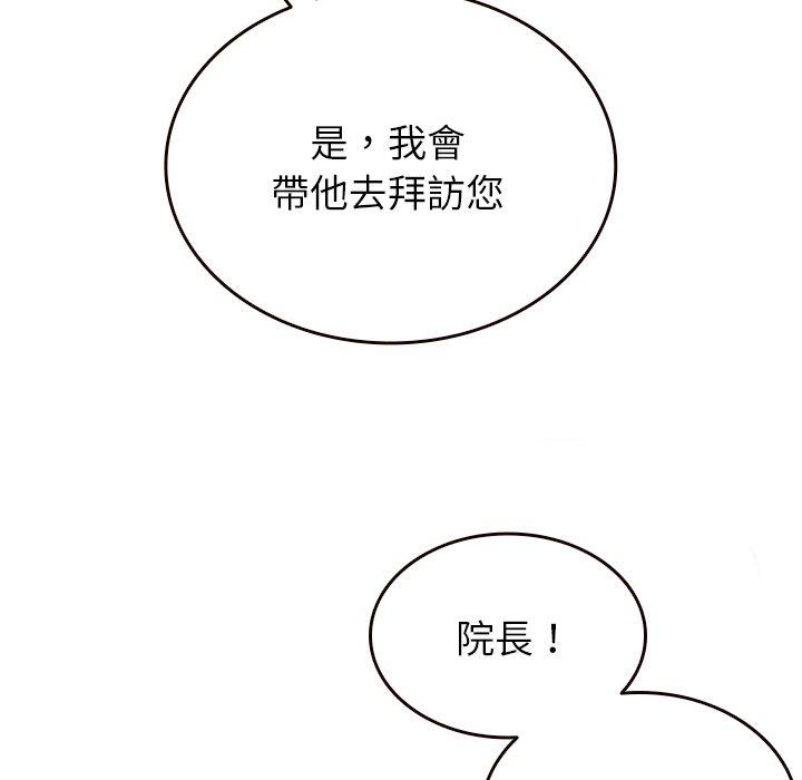 [Manhwa] Professor Parasitism Home Plot, female student#[143P]-89