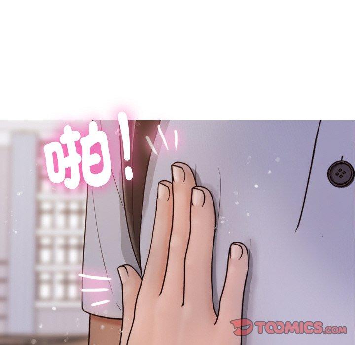 [Manhwa] Professor Parasitism Home Plot, female student#[143P]-99
