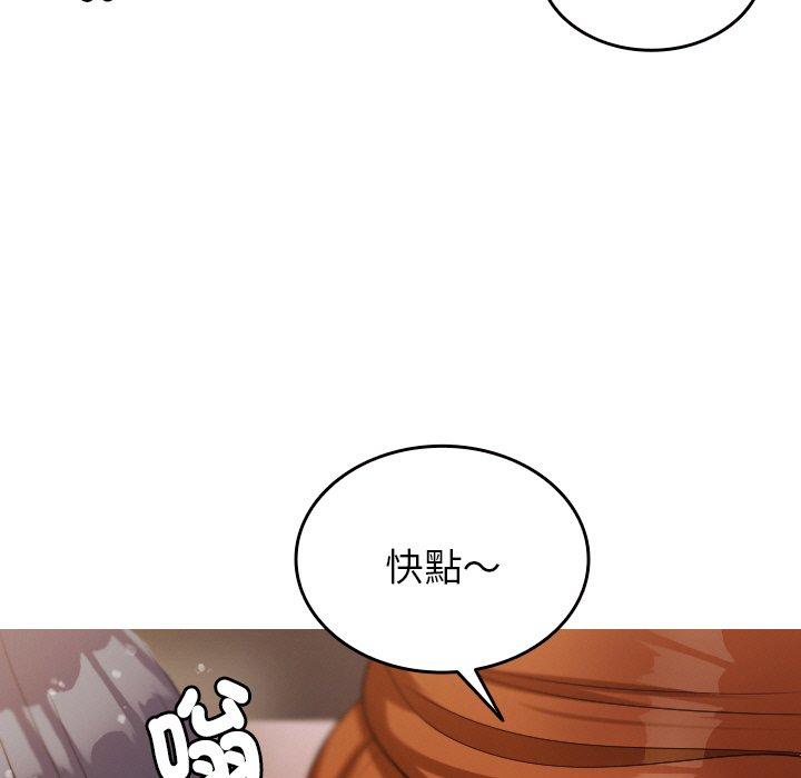 [Manhwa] Professor Parasitism Home Plot, female student#[148P]-100