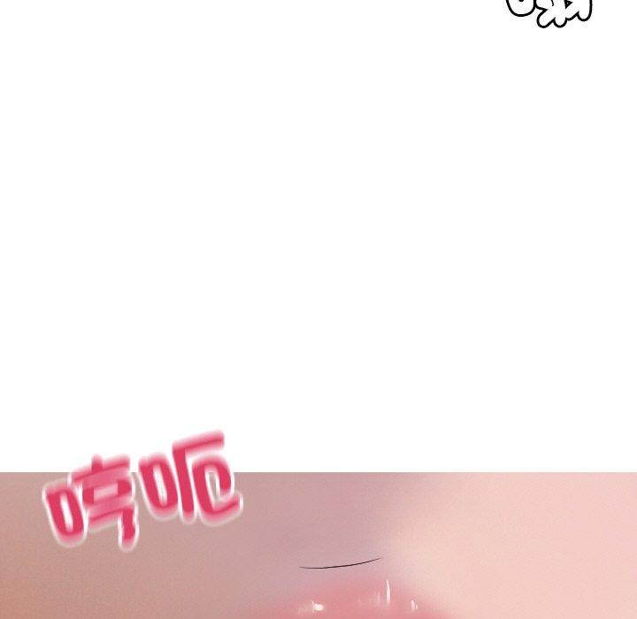 [Manhwa] Professor Parasitism Home Plot, female student#[148P]-102