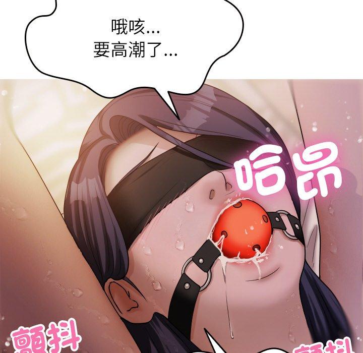 [Manhwa] Professor Parasitism Home Plot, female student#[148P]-12