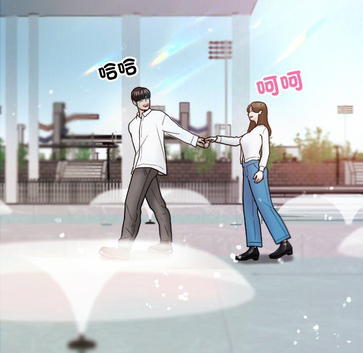 [Manhwa] Professor Parasitism Home Plot, female student#[148P]-120