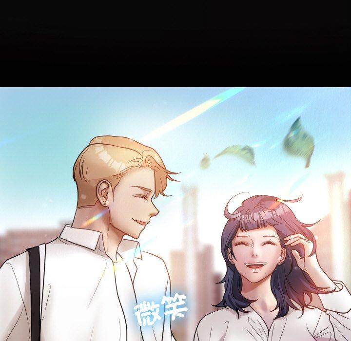 [Manhwa] Professor Parasitism Home Plot, female student#[148P]-130