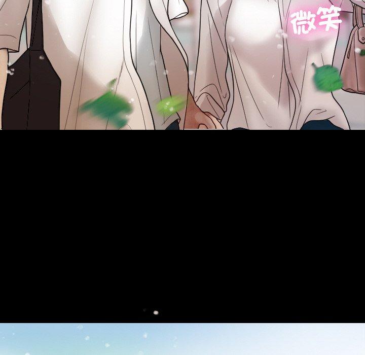 [Manhwa] Professor Parasitism Home Plot, female student#[148P]-131