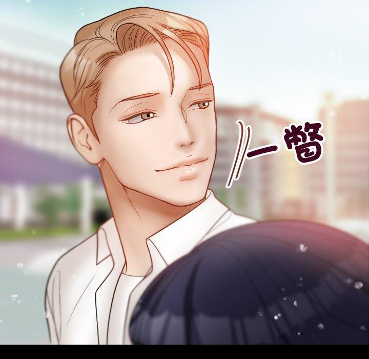 [Manhwa] Professor Parasitism Home Plot, female student#[148P]-132