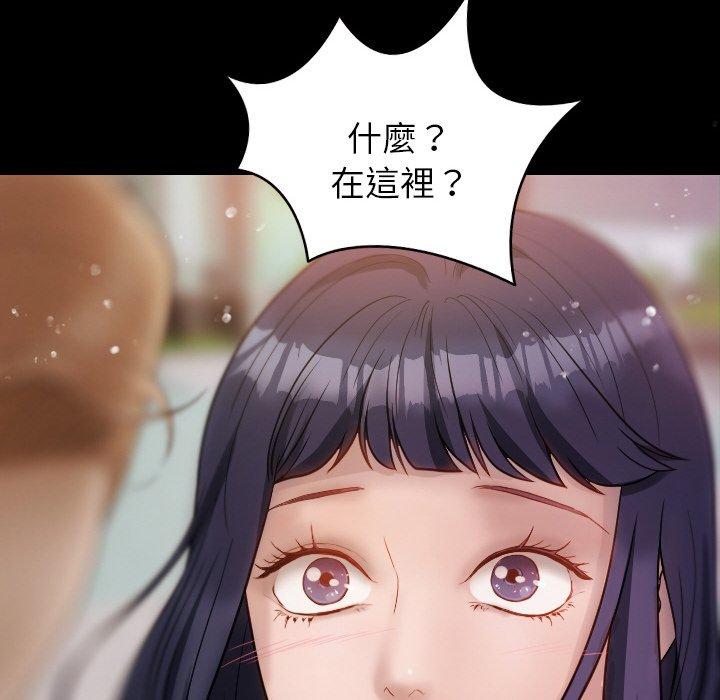 [Manhwa] Professor Parasitism Home Plot, female student#[148P]-137