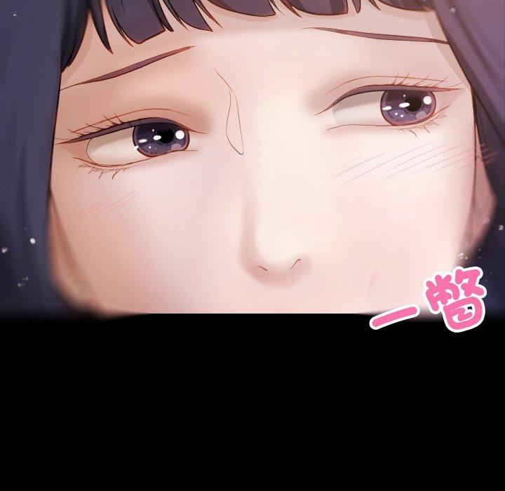 [Manhwa] Professor Parasitism Home Plot, female student#[148P]-143