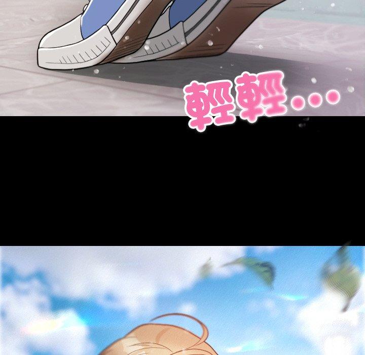 [Manhwa] Professor Parasitism Home Plot, female student#[148P]-145