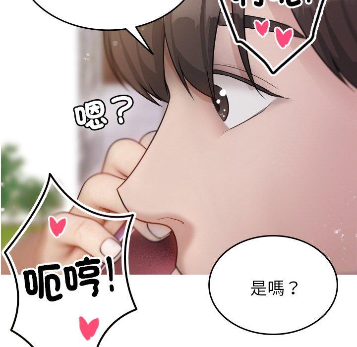 [Manhwa] Professor Parasitism Home Plot, female student#[148P]-18