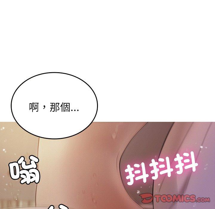 [Manhwa] Professor Parasitism Home Plot, female student#[148P]-21