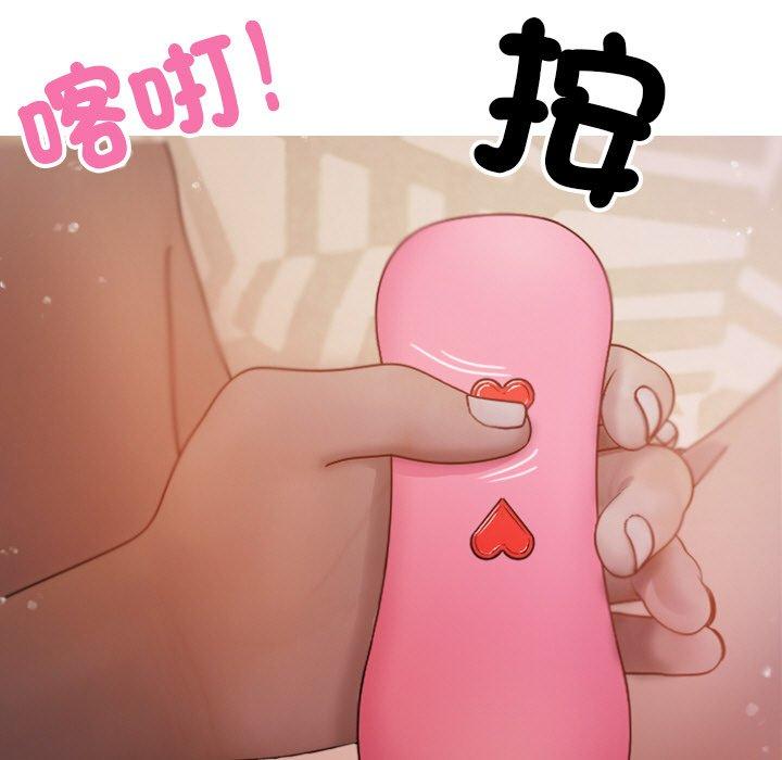 [Manhwa] Professor Parasitism Home Plot, female student#[148P]-29