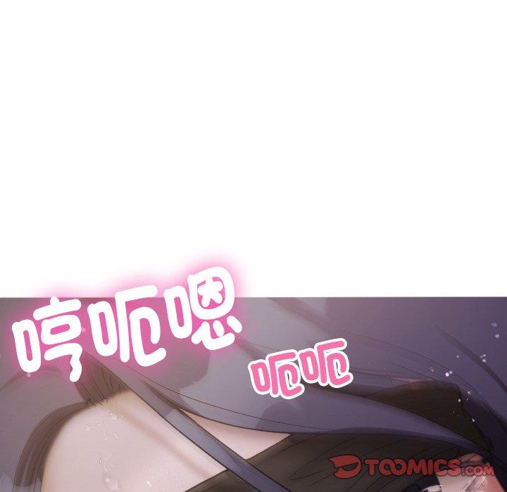 [Manhwa] Professor Parasitism Home Plot, female student#[148P]-33
