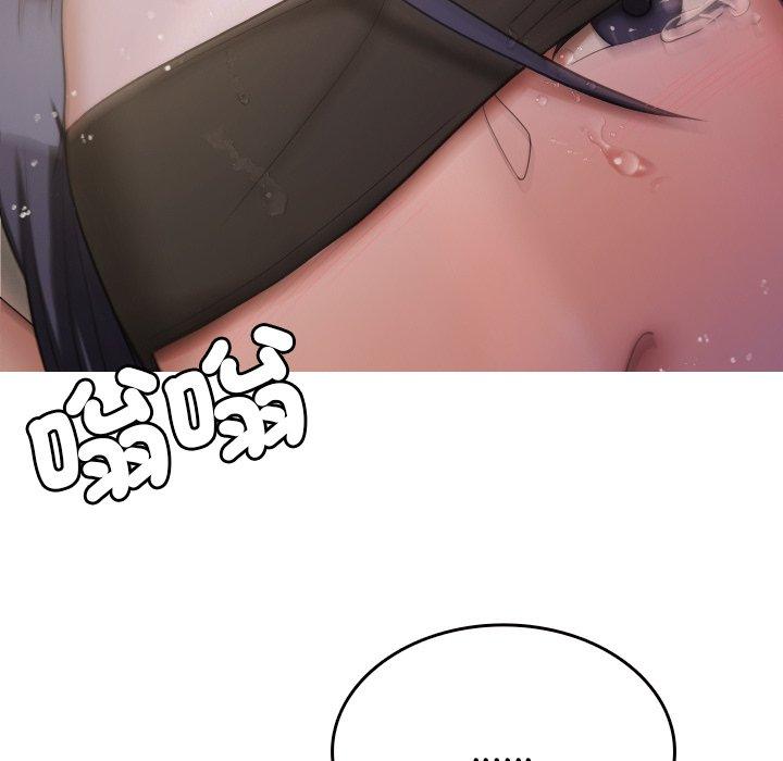 [Manhwa] Professor Parasitism Home Plot, female student#[148P]-34