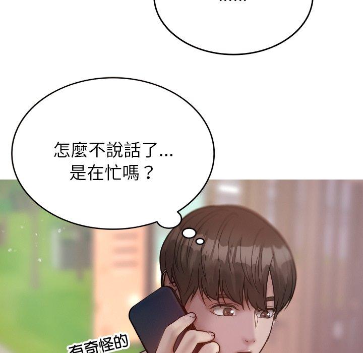 [Manhwa] Professor Parasitism Home Plot, female student#[148P]-35