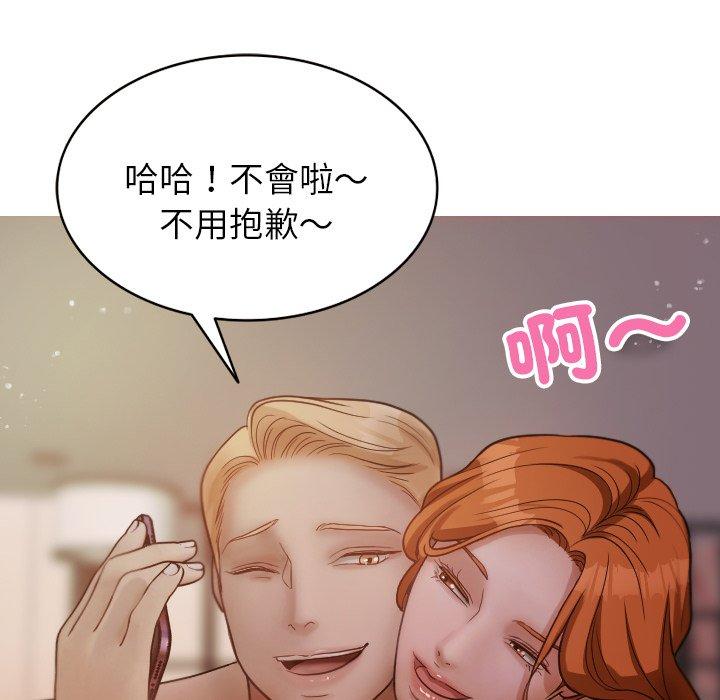 [Manhwa] Professor Parasitism Home Plot, female student#[148P]-37