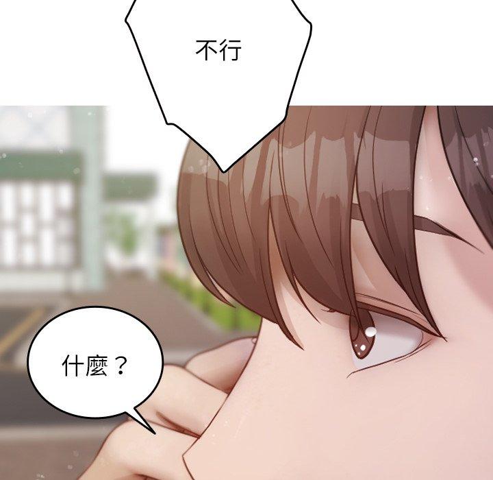 [Manhwa] Professor Parasitism Home Plot, female student#[148P]-43