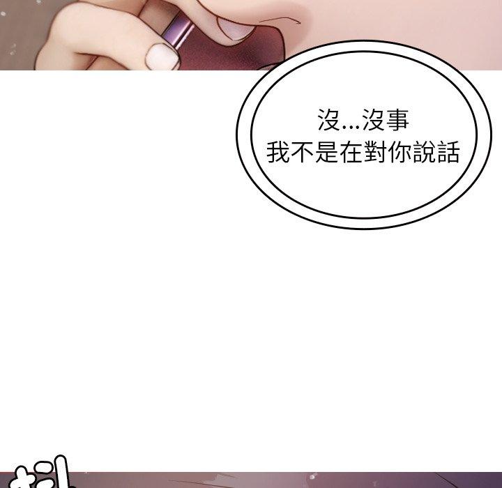 [Manhwa] Professor Parasitism Home Plot, female student#[148P]-44