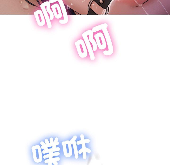 [Manhwa] Professor Parasitism Home Plot, female student#[148P]-46