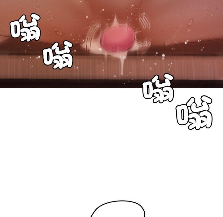 [Manhwa] Professor Parasitism Home Plot, female student#[148P]-5