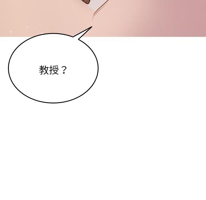 [Manhwa] Professor Parasitism Home Plot, female student#[148P]-54