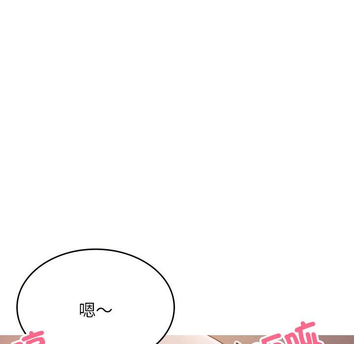 [Manhwa] Professor Parasitism Home Plot, female student#[148P]-55