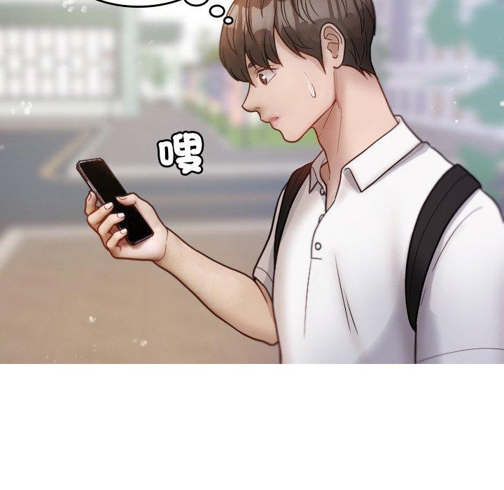 [Manhwa] Professor Parasitism Home Plot, female student#[148P]-58