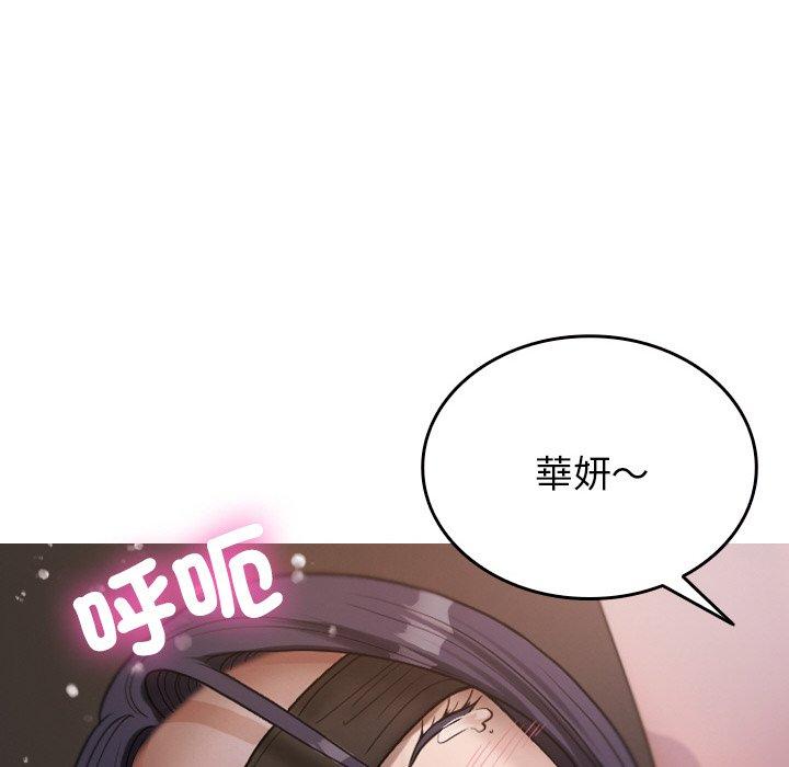 [Manhwa] Professor Parasitism Home Plot, female student#[148P]-59