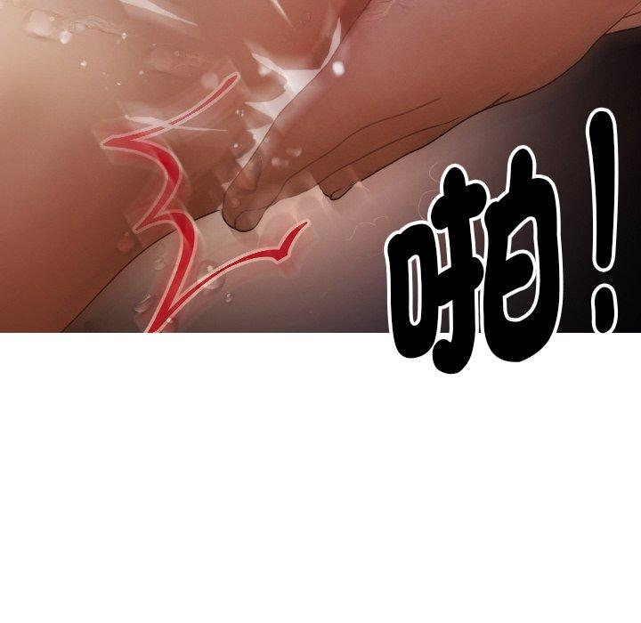 [Manhwa] Professor Parasitism Home Plot, female student#[148P]-66