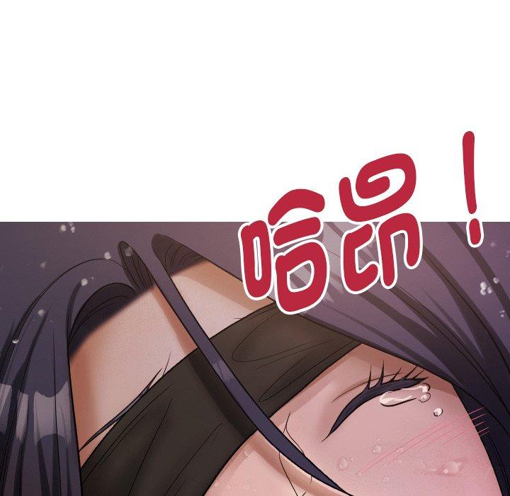 [Manhwa] Professor Parasitism Home Plot, female student#[148P]-67