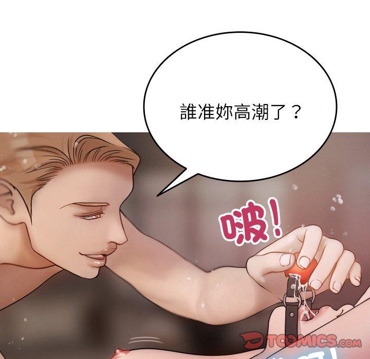 [Manhwa] Professor Parasitism Home Plot, female student#[148P]-69