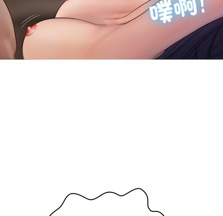 [Manhwa] Professor Parasitism Home Plot, female student#[148P]-70