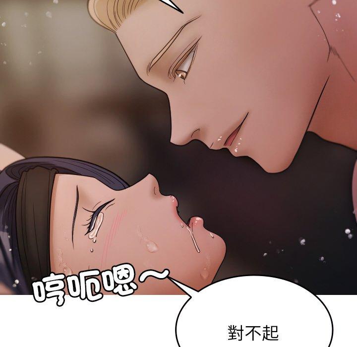 [Manhwa] Professor Parasitism Home Plot, female student#[148P]-73